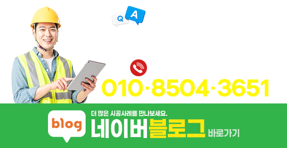 고객센터