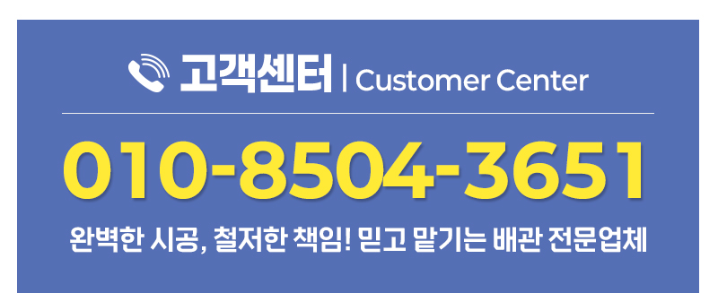 고객센터 고객센터